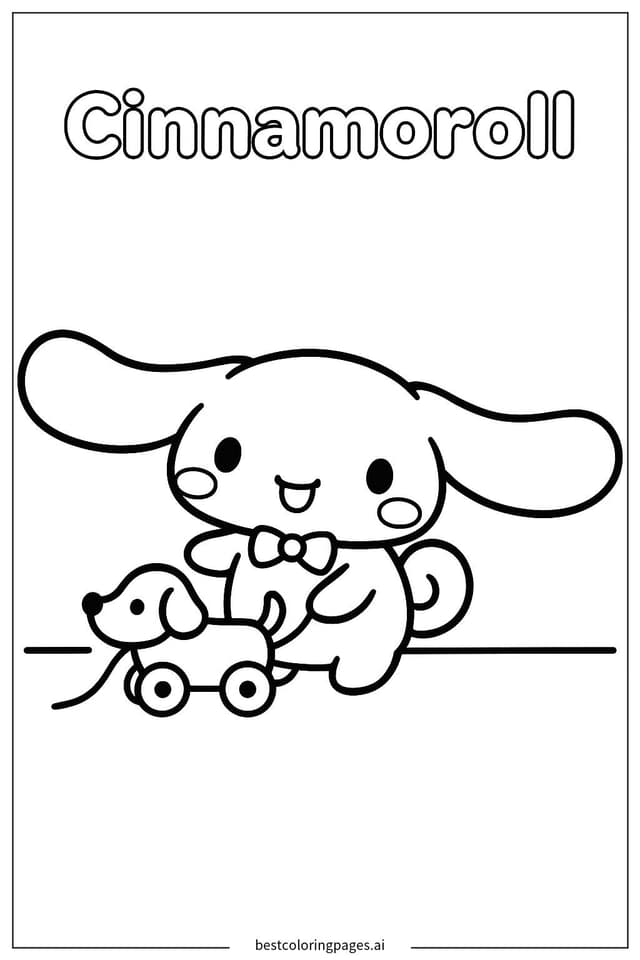 シナモロールのおもちゃで遊ぶ姿 のぬりえ