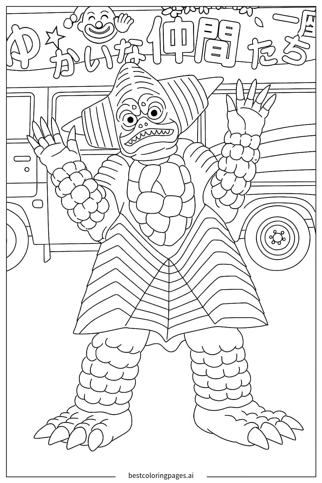 Cheerful Monster from Ultraman Tiga